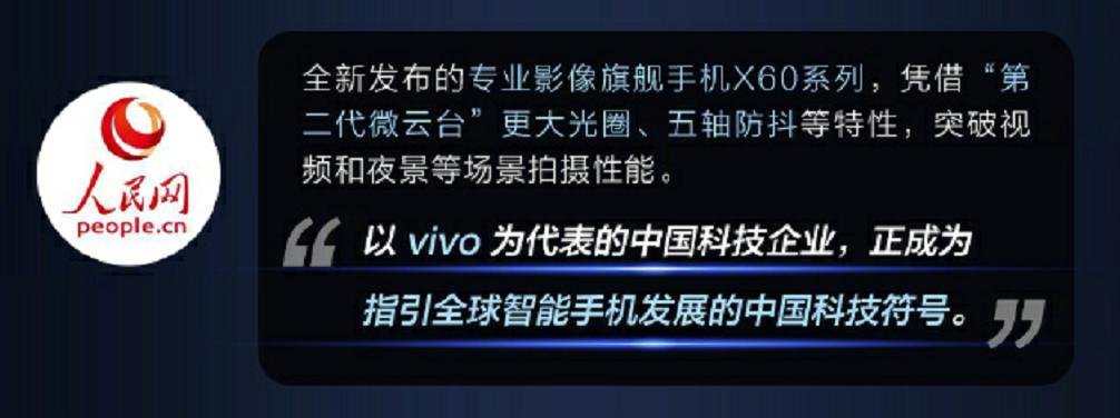 vivox60怎么样现在还值得入手吗,vivox60是否值得入手