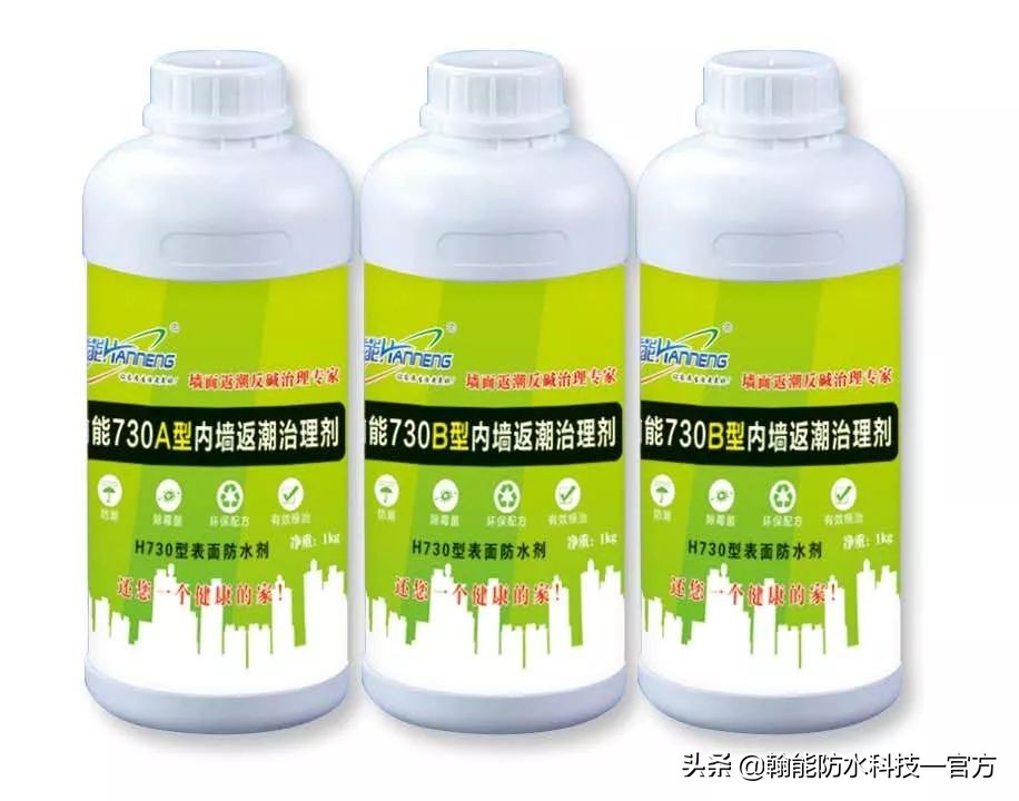 翰能防水材料供应商,瀚能防水