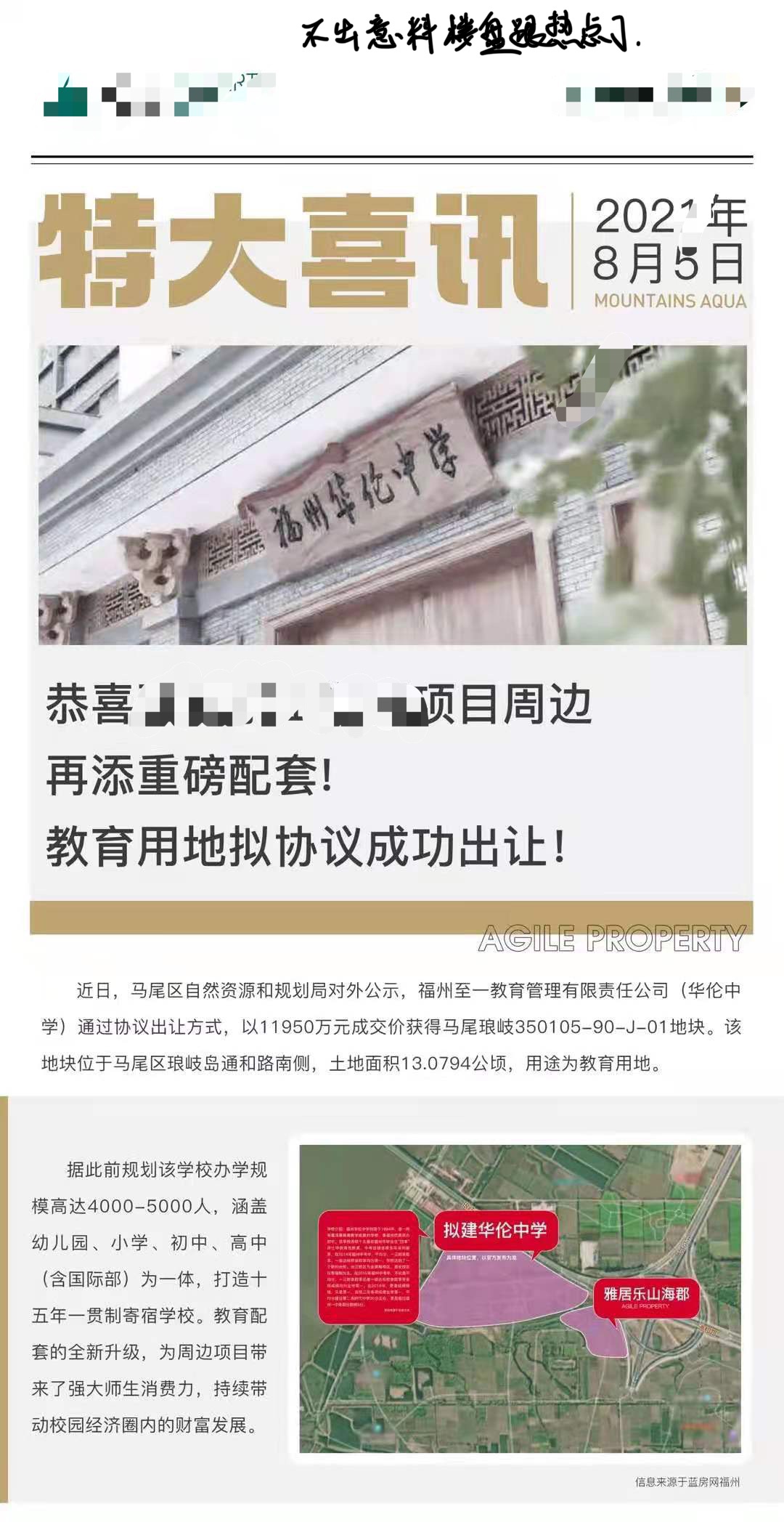 福州华伦是私立吗,福州华伦有那么好吗