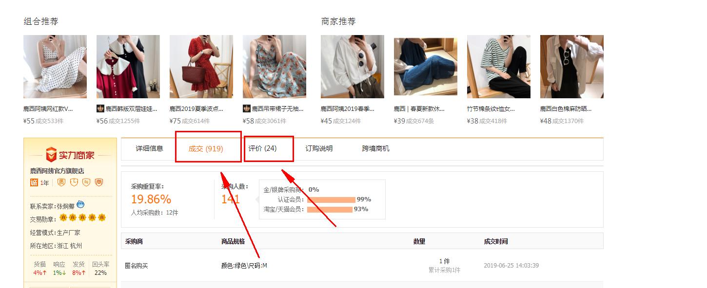 小程序1688怎么找货源一件代发,1688一件代发怎么找爆款源头厂家