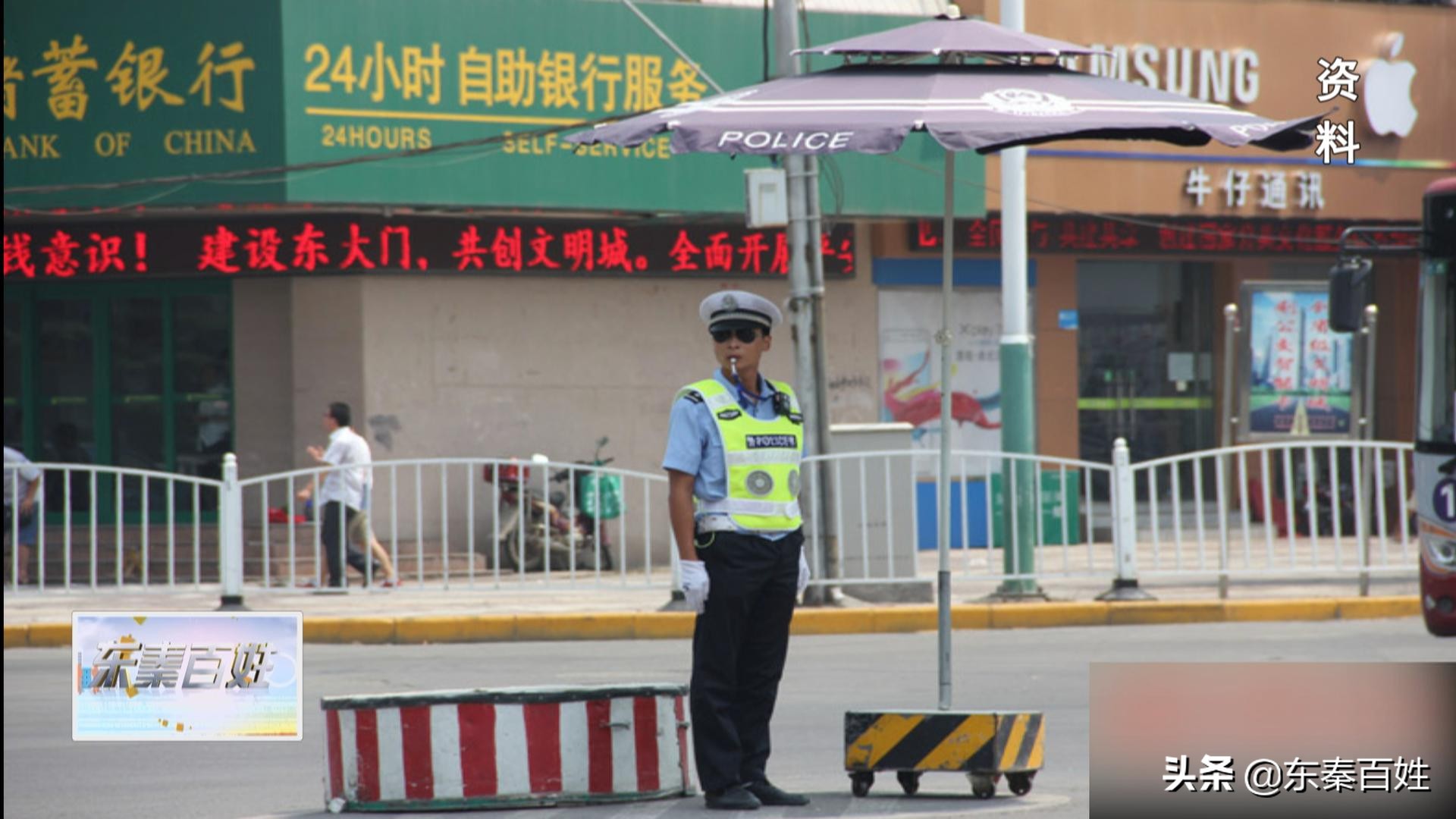 三代交警讲述改革路上,交警的初心和使命