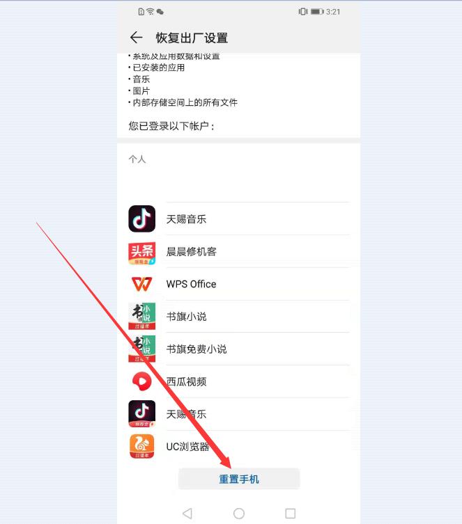 手机越用越卡跟什么有关,手机太卡了中毒