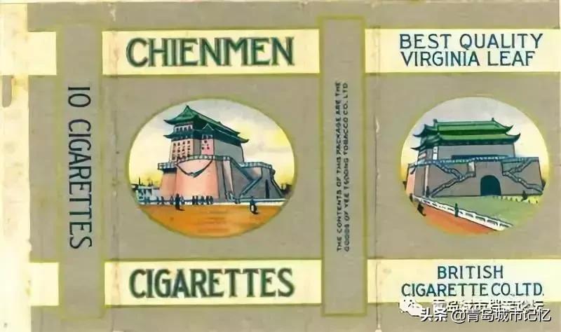 青岛大前门最新动态,记忆中的青岛沧口