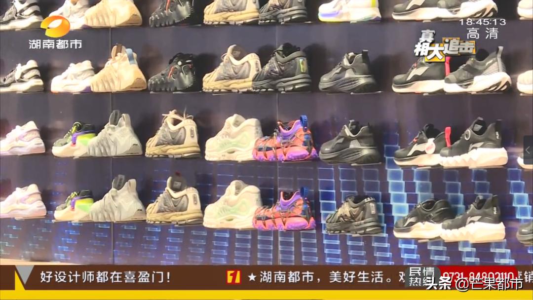 价格暴涨的球鞋,暴涨20倍国产鞋炒到11999元