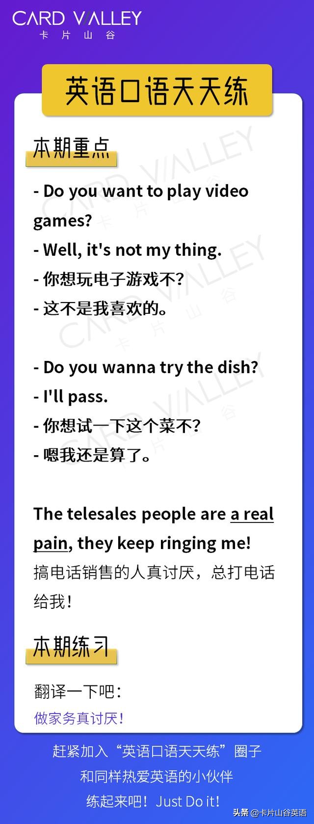 喜欢like的英语怎么说,喜欢用英语怎么说like