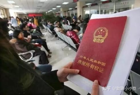 北京400万刚需二手房,北京二手房降价400万以上