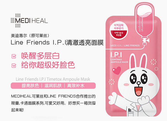 韩国面膜可莱丝多少钱,韩国可莱丝面膜一盒多少片