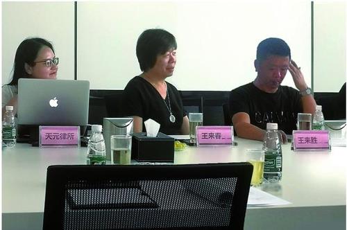 王来春打工妹逆袭百亿女富豪,立讯精密董事长王来春个人简历