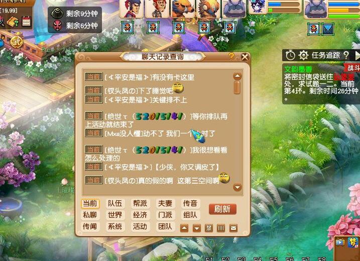 梦幻西游紫禁城双魔天宫,梦幻西游武神坛紫禁城魔天宫