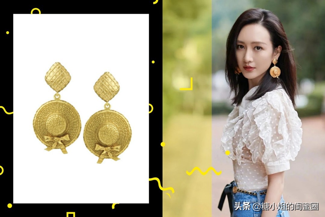 钟楚曦同款大耳环,王鸥同款草帽耳环