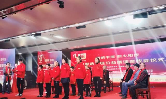 “唱响中原,薪火相传”著名艺术家*军白**选收徒暨公益展演成功举行