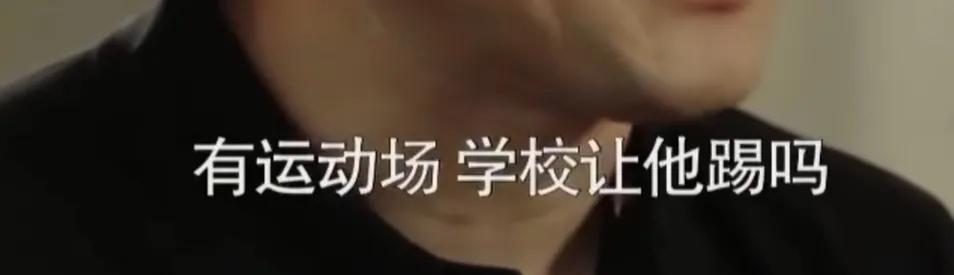 中国青训与体育发展为什么如此缓慢?