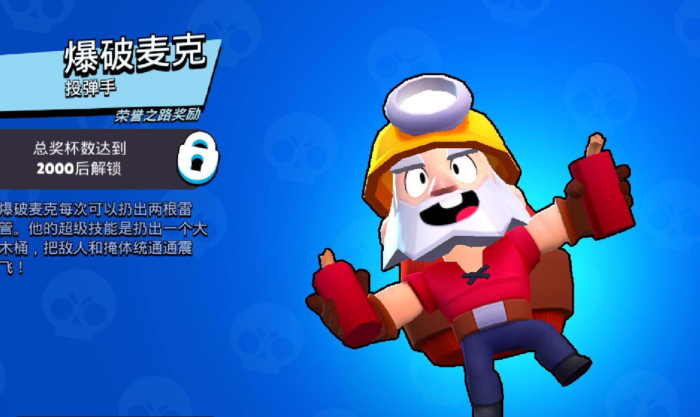 荒野乱斗足球高端局,荒野乱斗超级体育场阵容