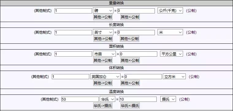 外贸查询工具大全,外贸人必备最常用的15个查询网址