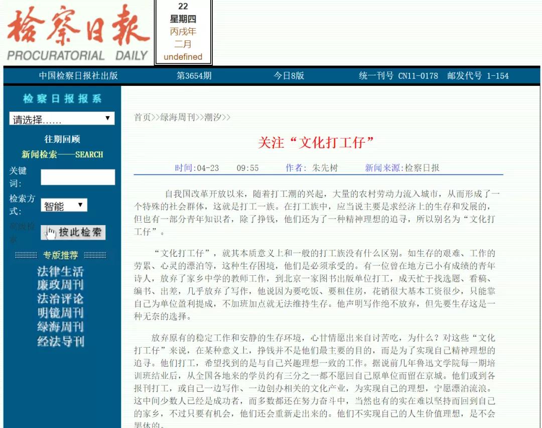 如今的打工人有多难,现在打工人现状