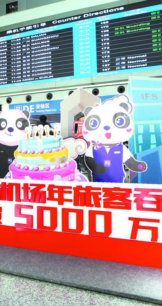 成都加速国际航空枢纽建设通天之门从“零”到畅达全球五大洲