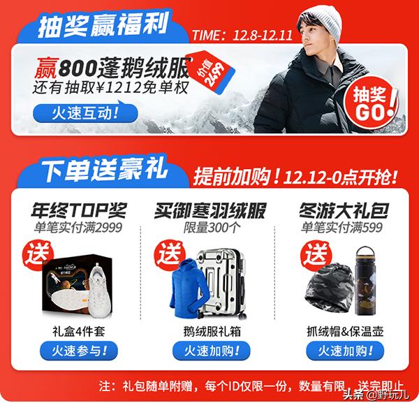 凯乐石冲锋衣羽绒服女款2024,凯乐石冲锋衣羽绒服三合一直播间