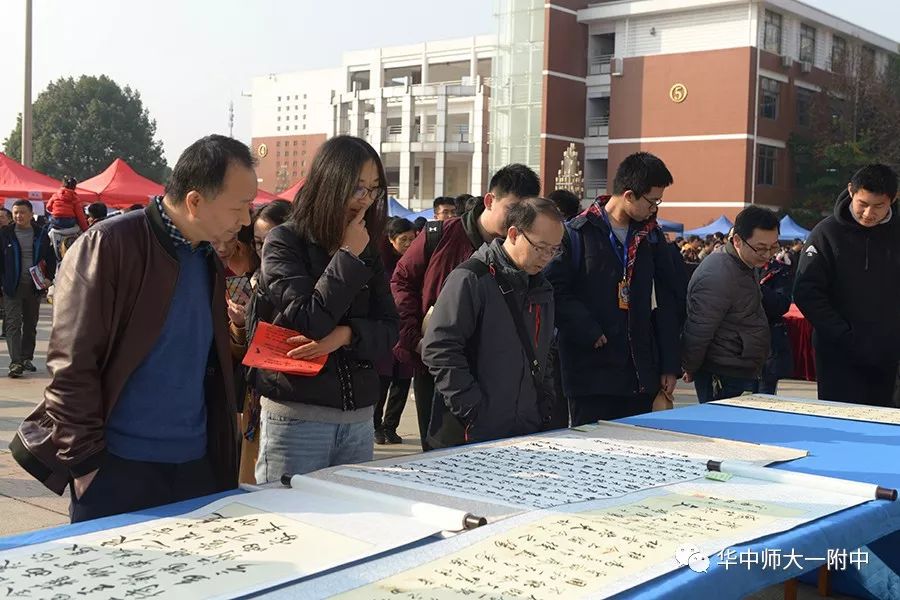 华师一校园开放日,华师一附中开放日活动