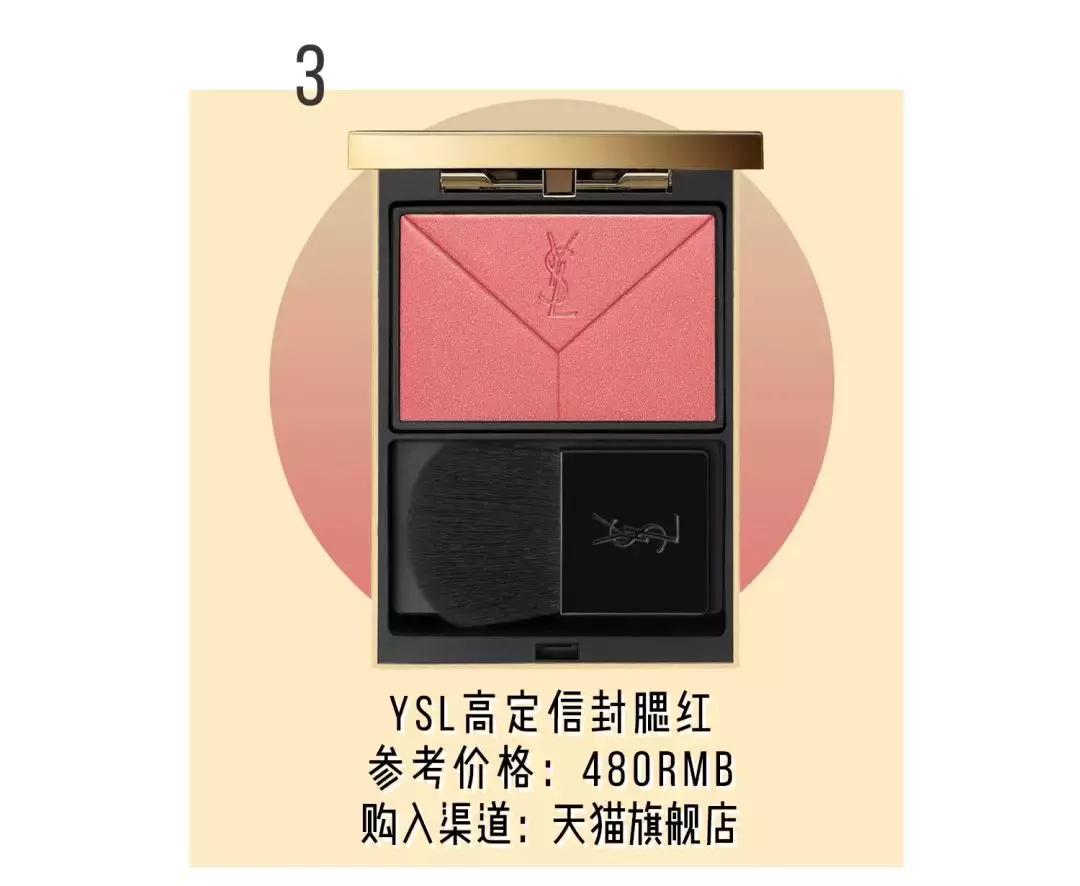 ysl小金条口红断了可以找售后嘛,ysl小金条口红能保质多久