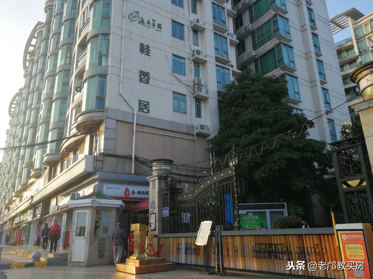 海珠区逸景翠园最新房价,海珠逸景翠园东区户型7号楼