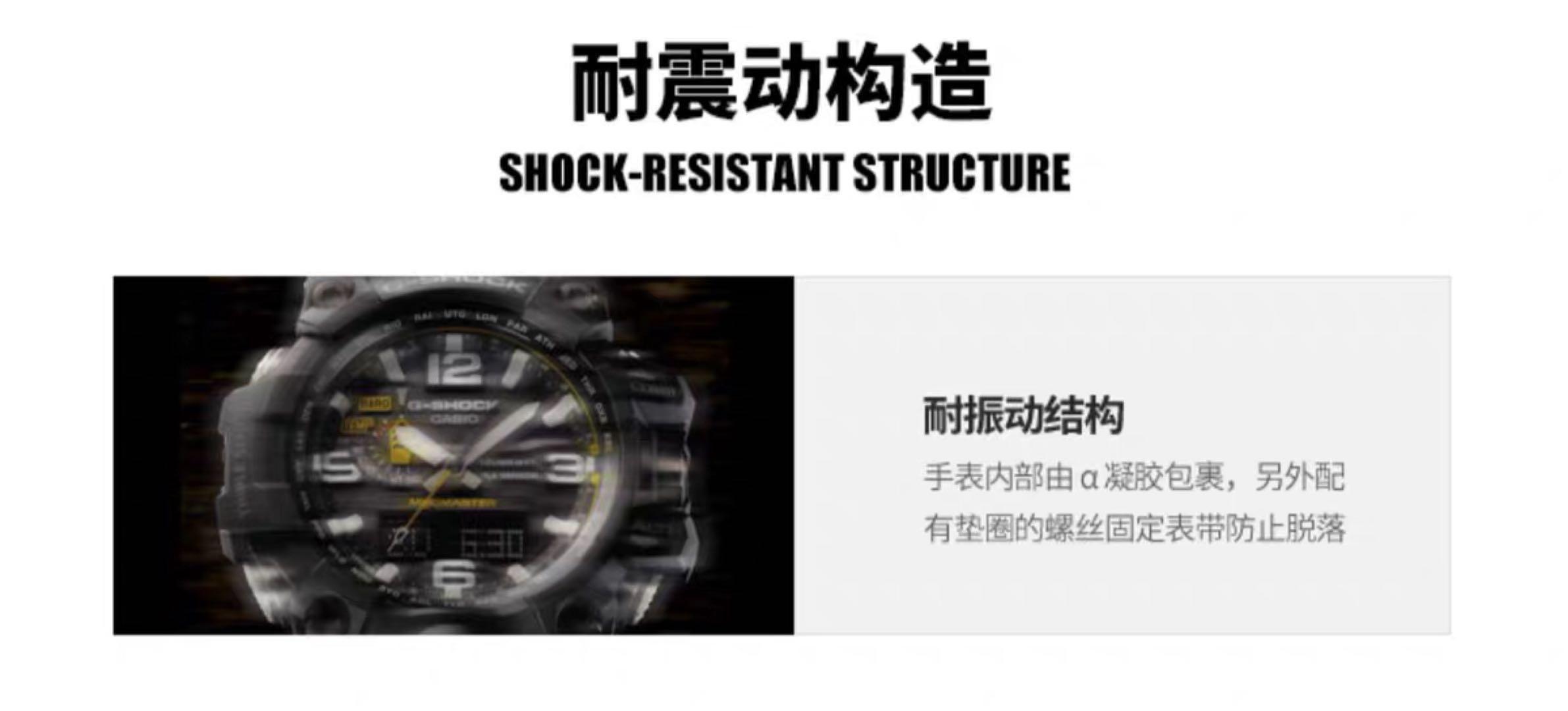 卡西欧g-shock大泥王调整时间,卡西欧g-shock小泥王