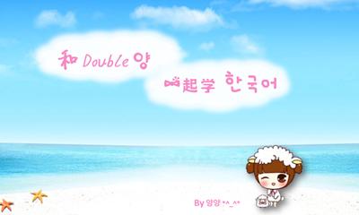 干货初学者如何通过看韩剧学韩语,如何通过看剧学习英语