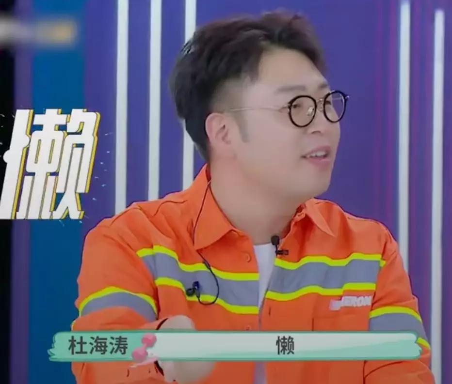 吴昕杜海涛友谊拷问,杜海涛吴昕百分百合拍友谊