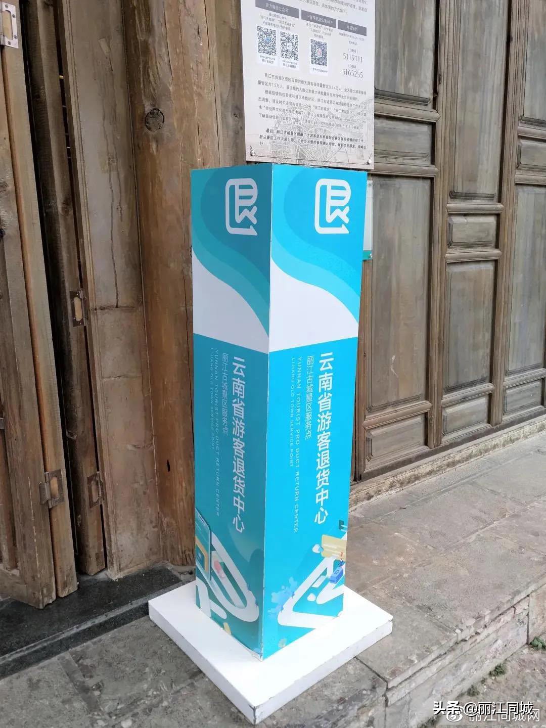 泸沽湖被骗怎么处理,泸沽湖旅游被骗怎么办