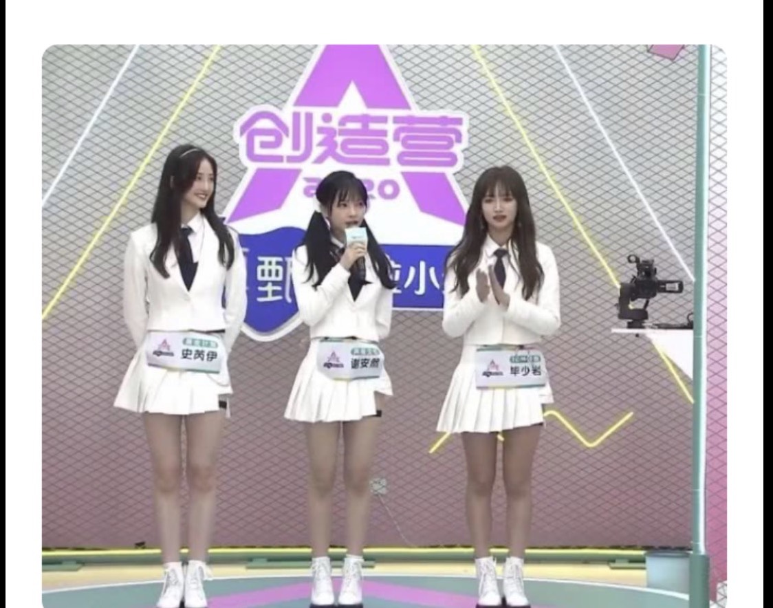 创造营2020谢安然初舞台,创造营2020直拍谢安然