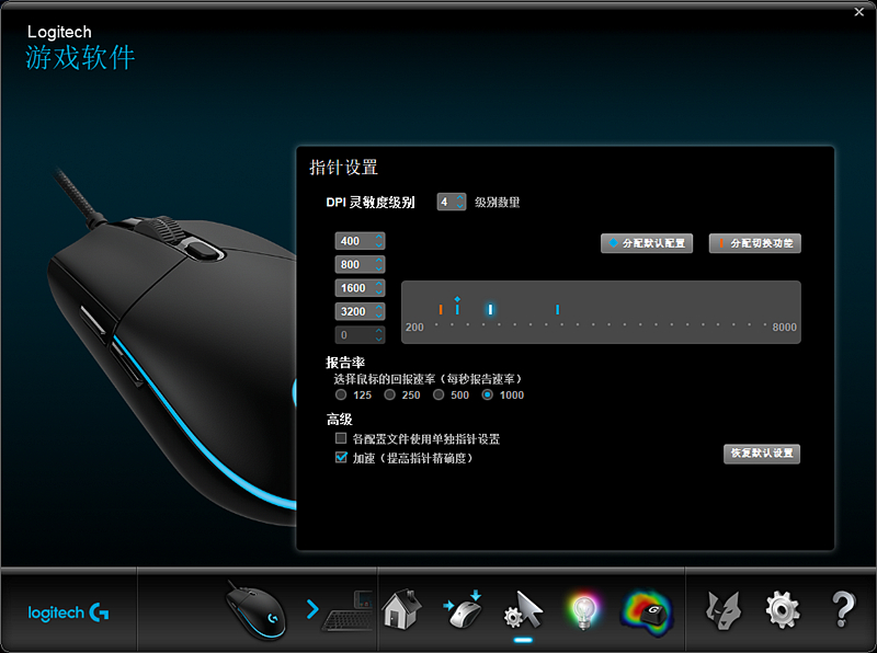 罗技g102手感最接近的无线鼠标,罗技g102鼠标测评