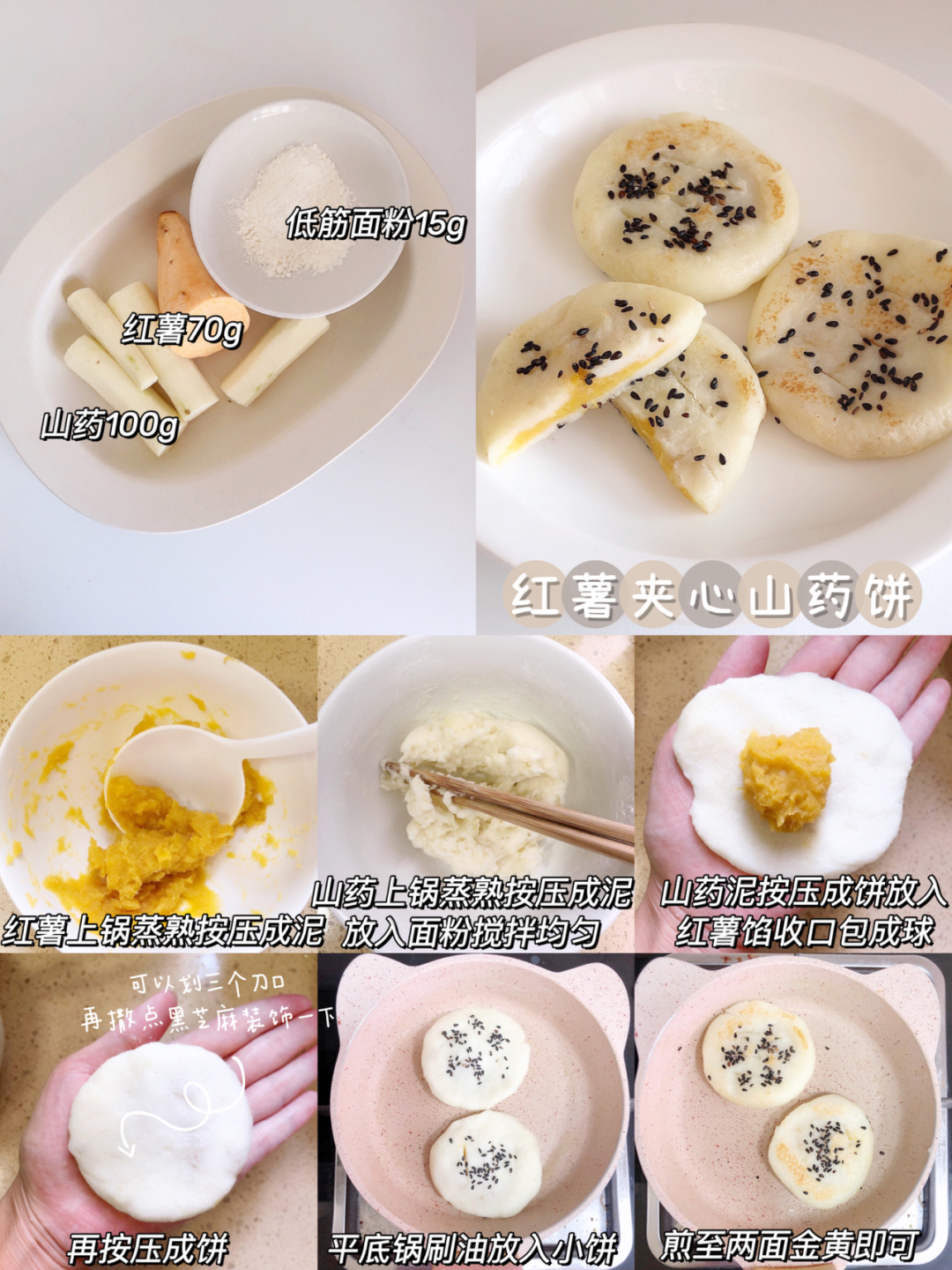 十一月龄宝宝辅食食谱,10个月宝宝每日辅食三餐食谱