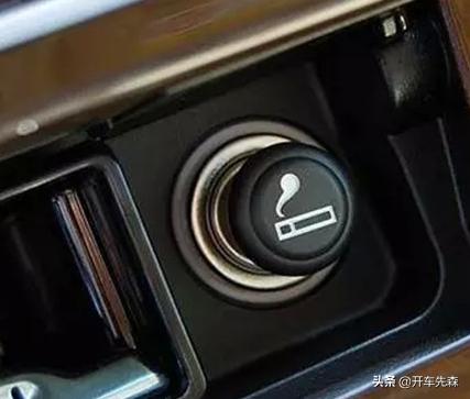 点烟器真的可以一拖三？别再随意乱用了，它真的承受不住