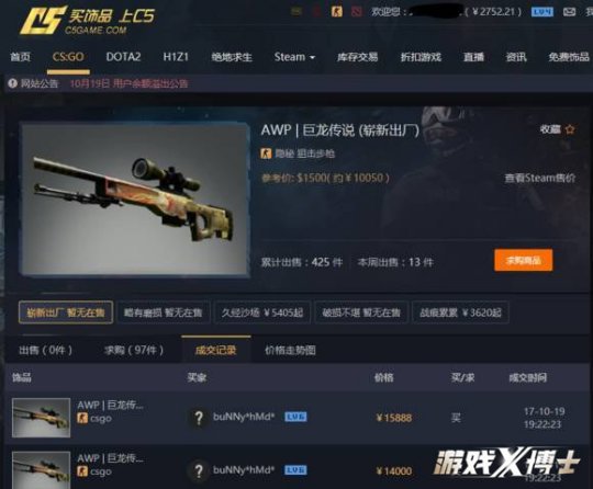 盘点被玩坏的游戏,暴雪毁掉的游戏