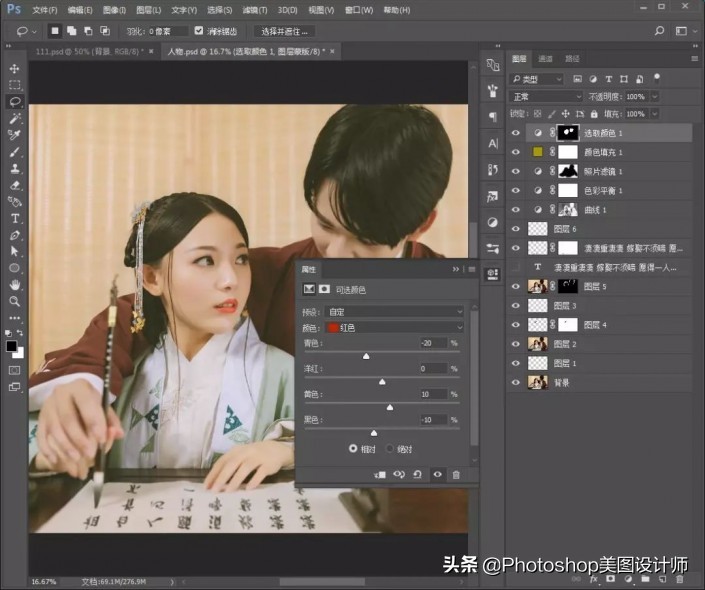 ps怎么制作古风工笔画,ps古风效果制作教程