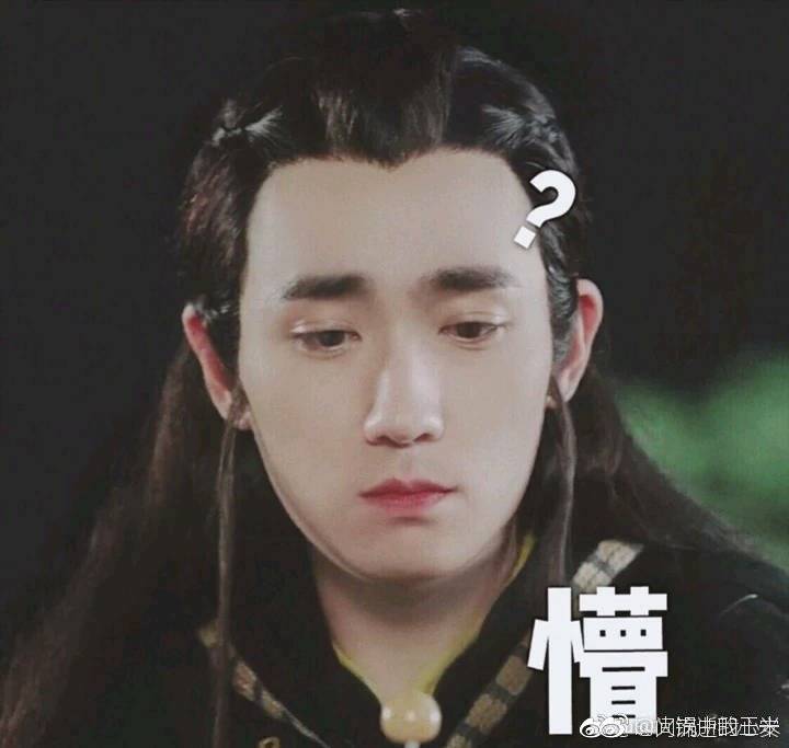 朱一龙问号脸合集，卡姿兰大眼充满了深深的疑问，你说什么登西？