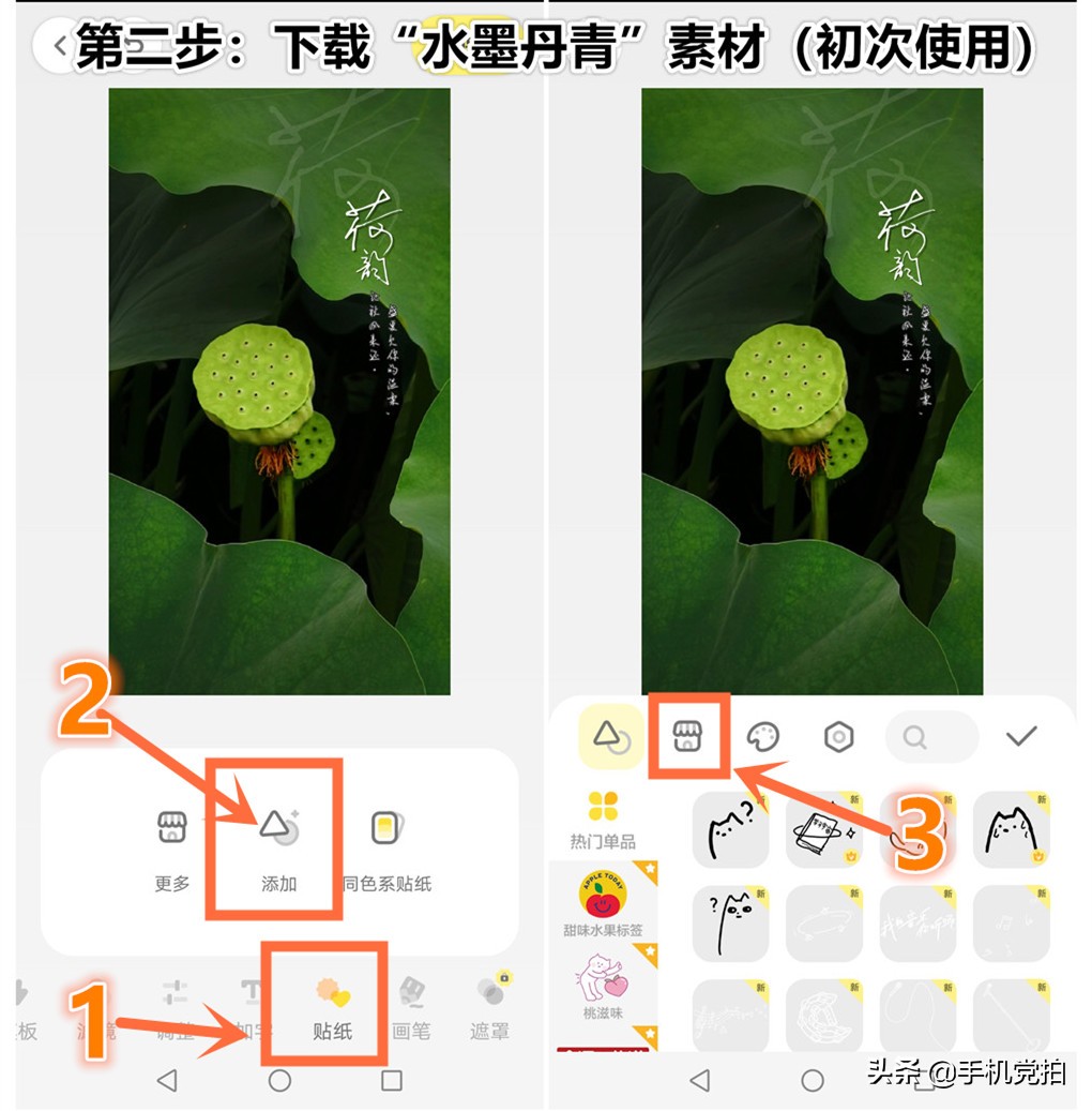 用照片做印章,用图片做印章底板