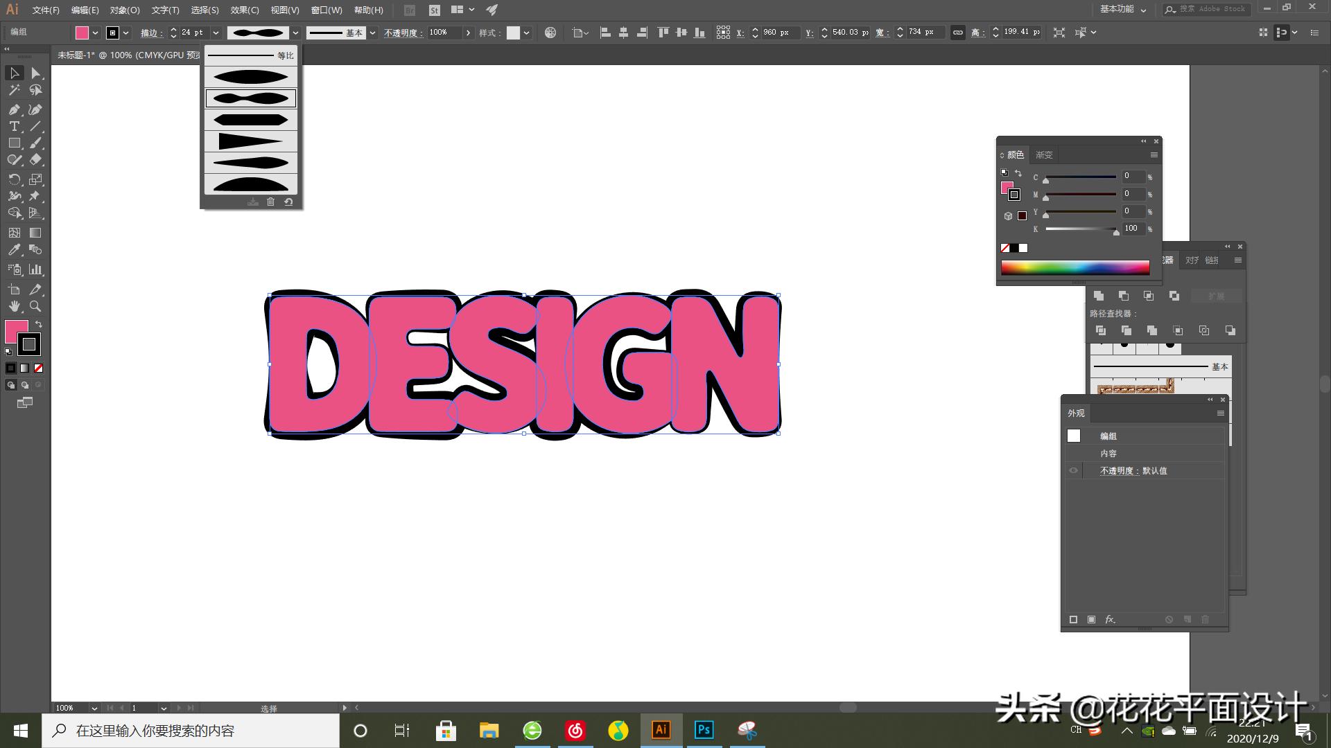 psai制作照片,ps教程制作俏皮卡通q版字体