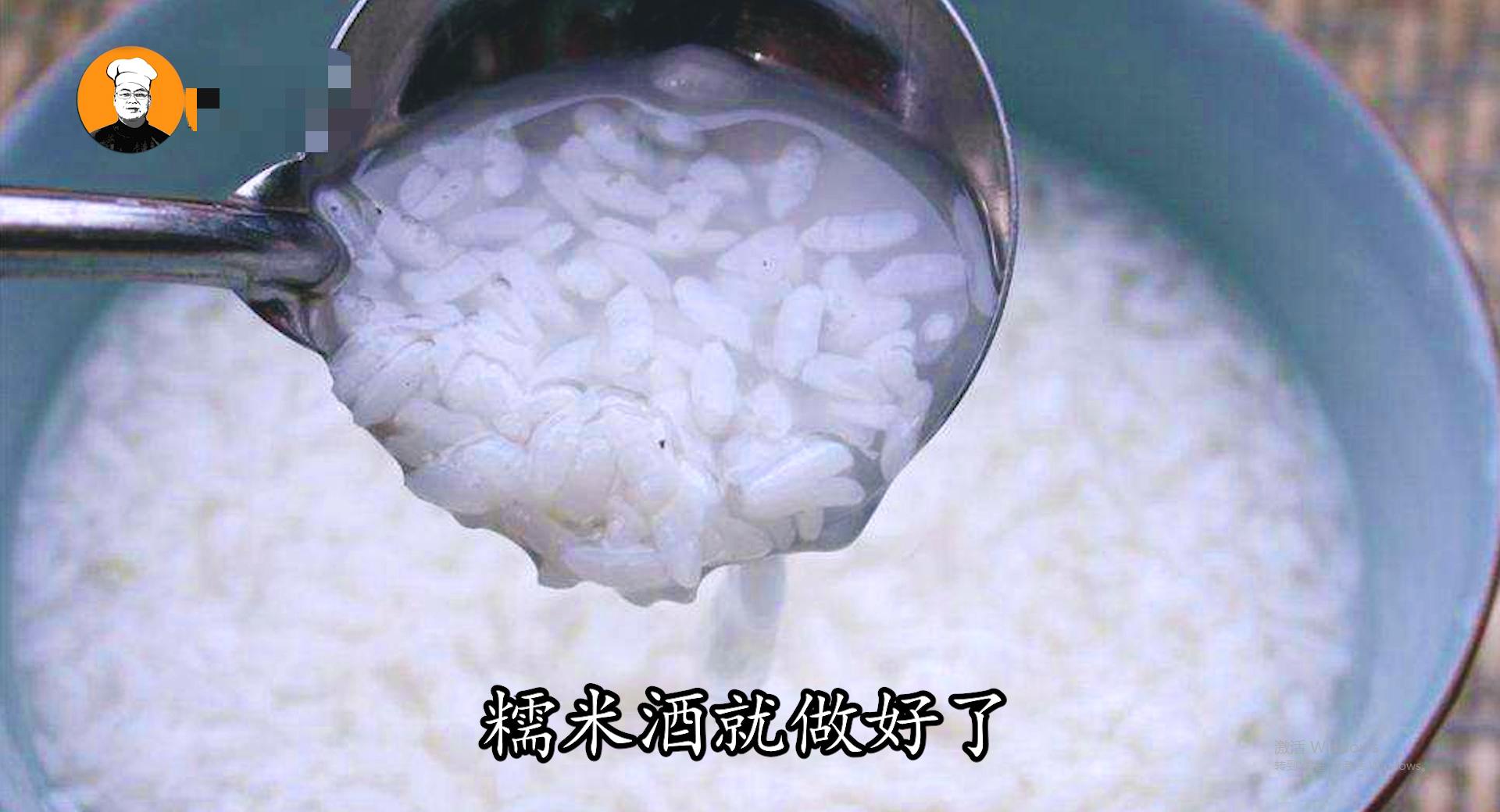 糯米酒回味甘甜,甘甜多汁香醇的糯米酒