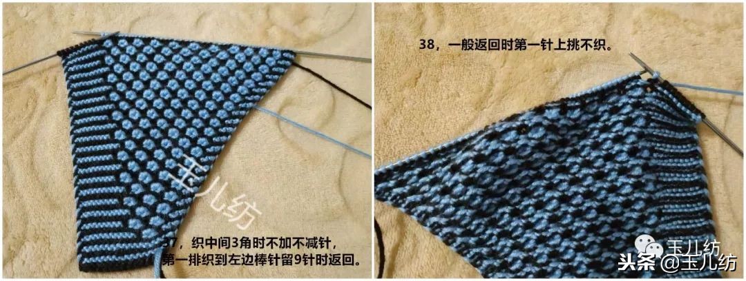 两边太阳花中间三角拖鞋编织教程,棉拖鞋两边太阳花完整的织法