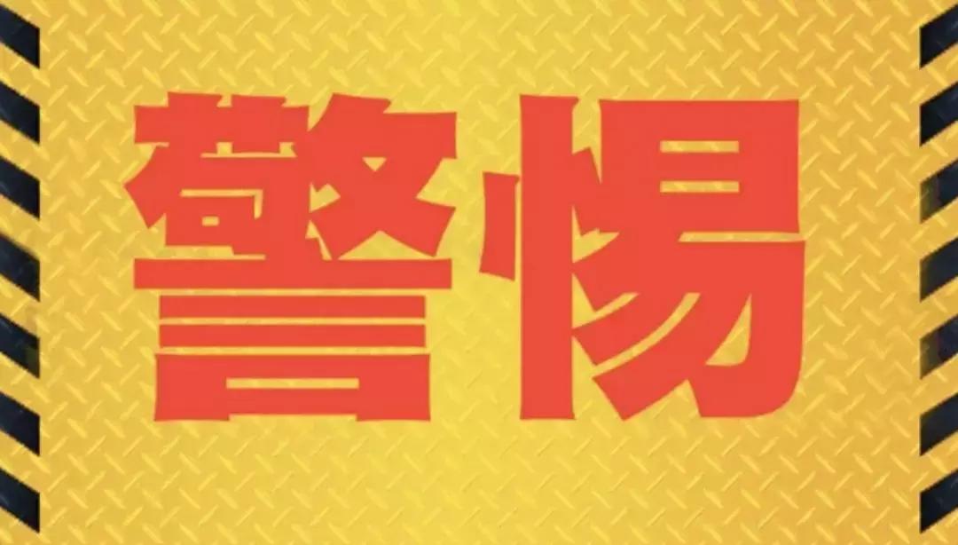 男子玩彩票被骗十三万元,男子买彩票被骗