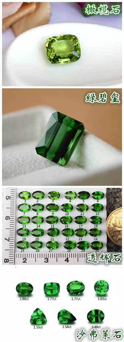 怎么挑选碧玺的好方法,碧玺应该怎么挑选