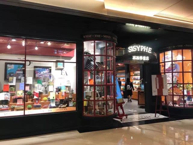 我不信西西弗、PageOne是卖书赚钱的!