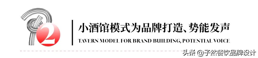 喜家德水饺营销策略,喜家德饺子经营模式
