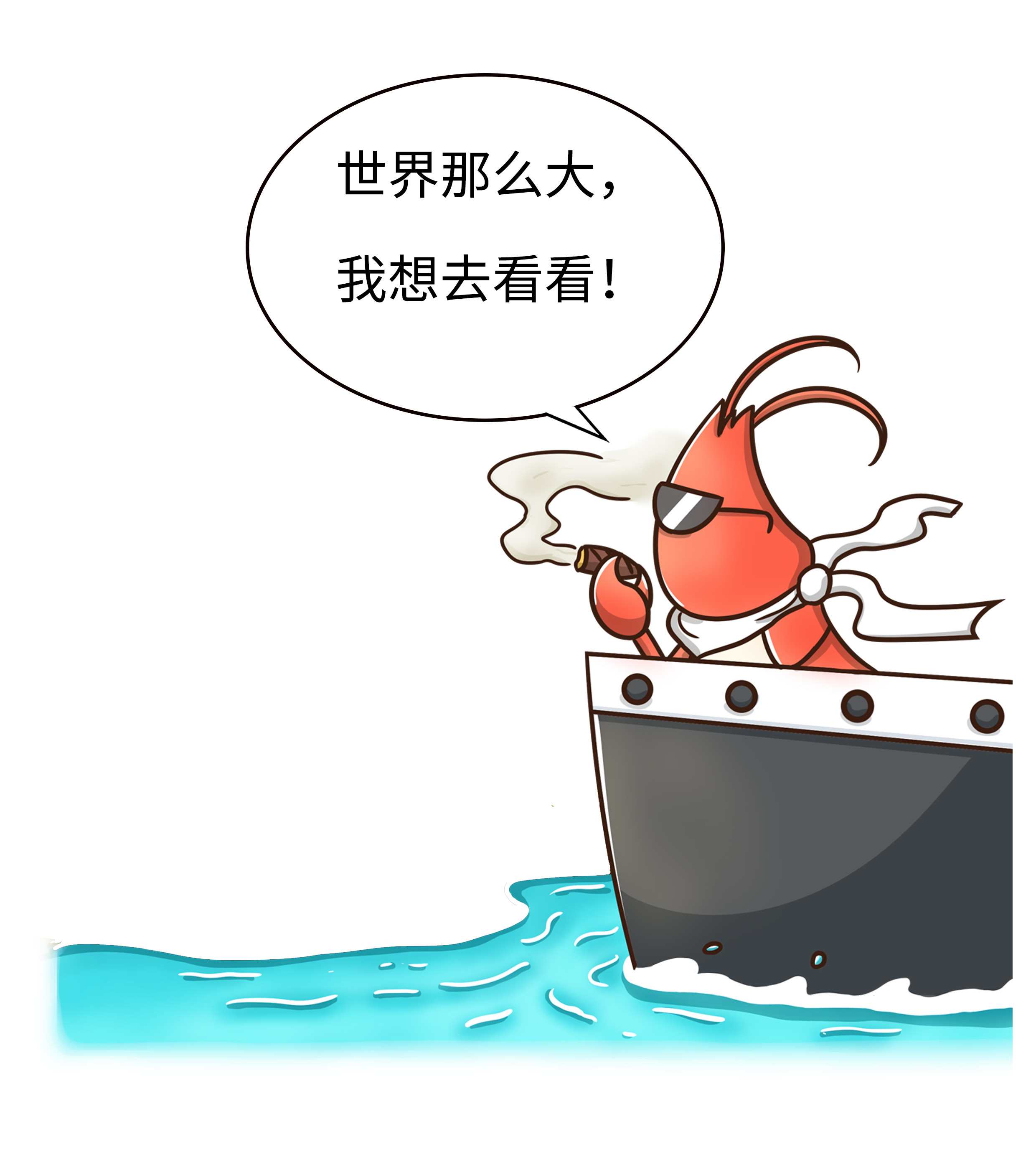 在被摆上餐桌之前,小龙虾也曾让世界人民倍感绝望(菲李漫画)