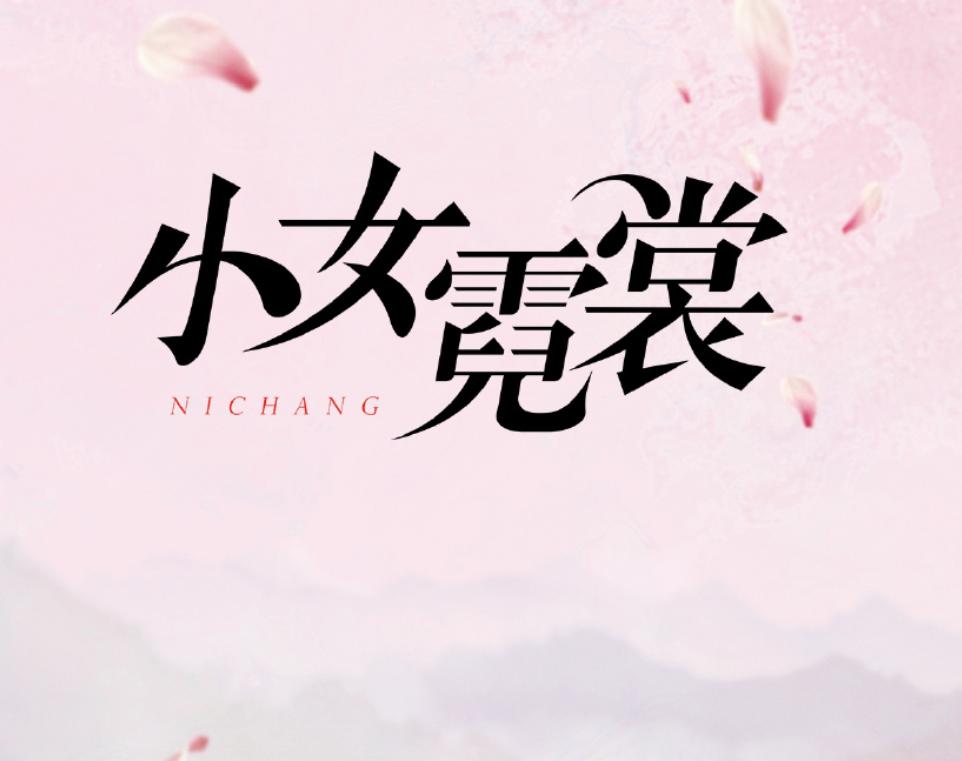 2019上映的又甜又宠又撩的古装剧 (2020年的古装甜宠剧cp组合)