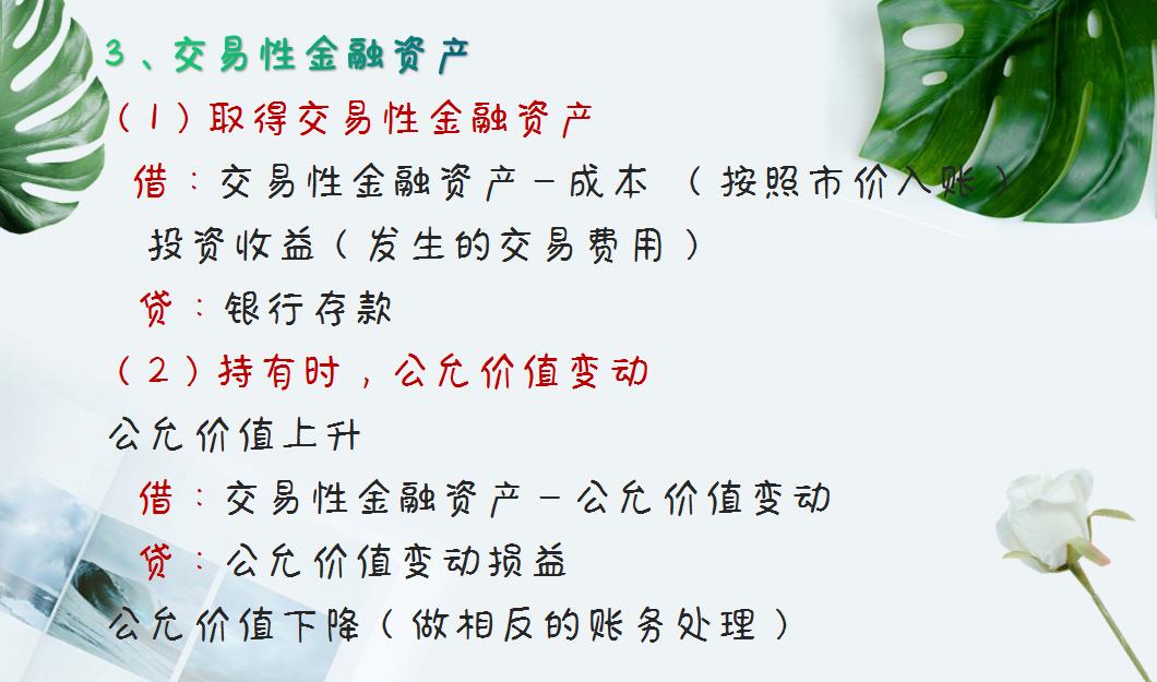 会计代账工作工资一般多少,会计代账就业