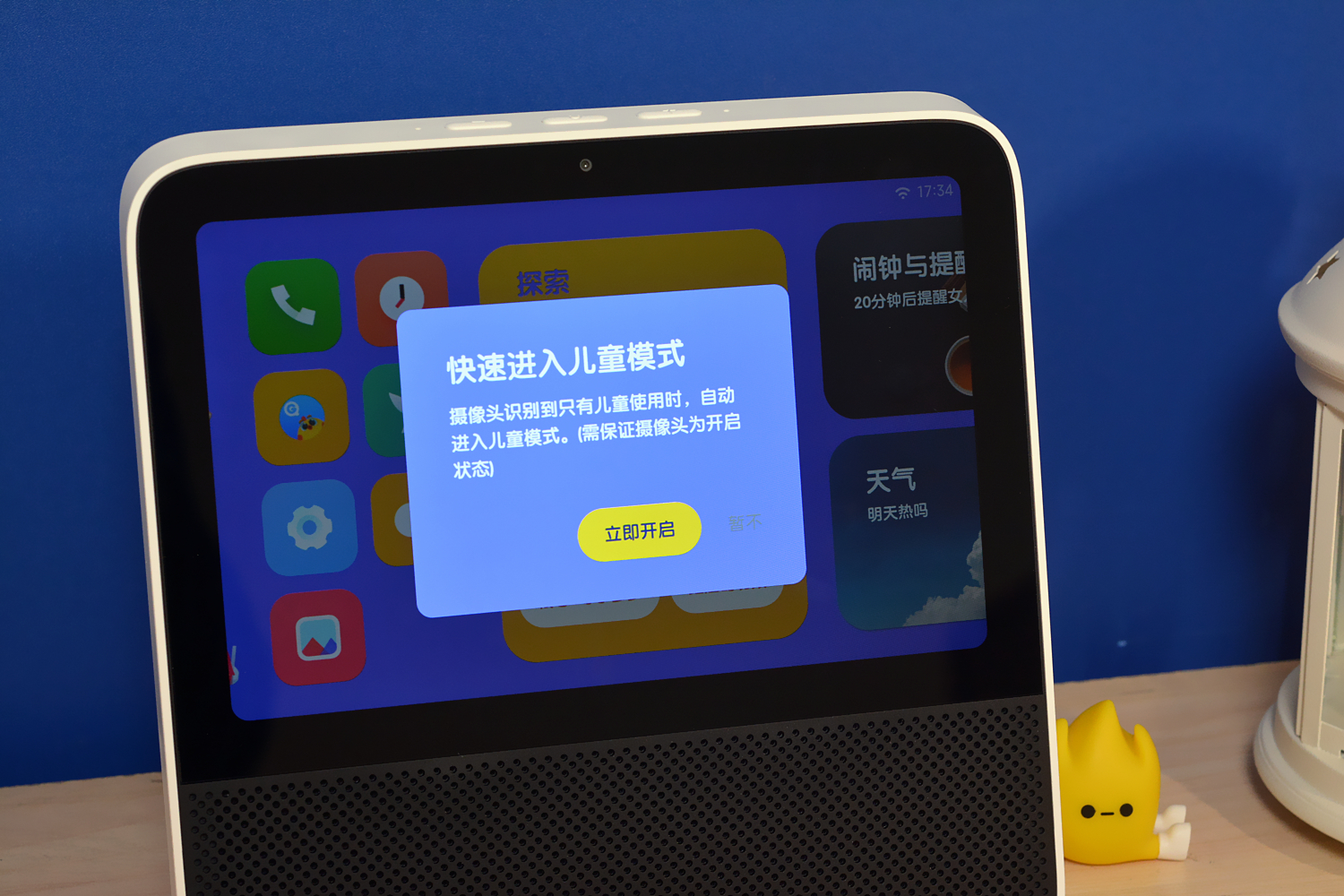 红米平板音响评测,红米音箱8英寸改平板