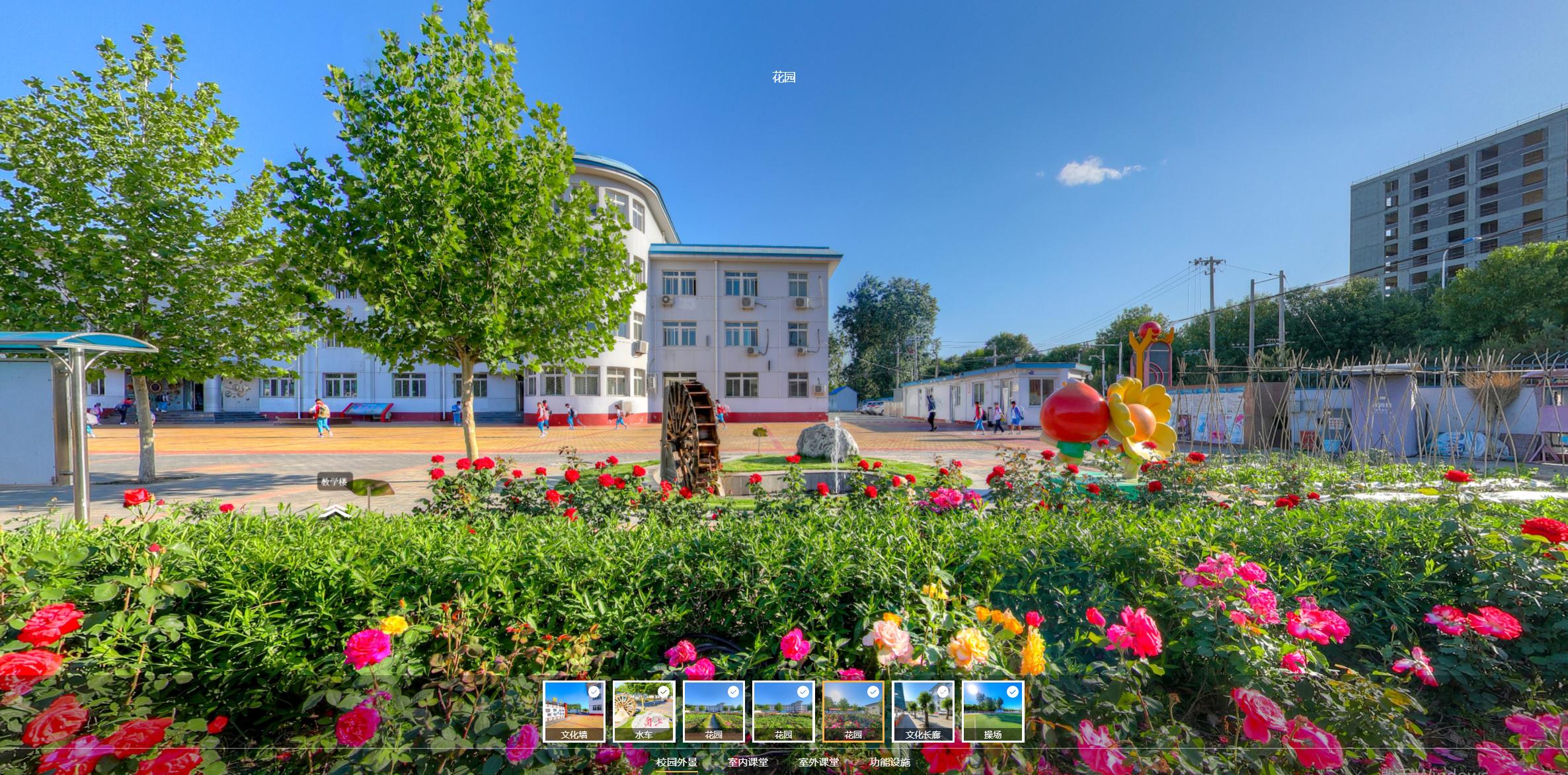 北京市顺义区牛栏山实验小学,北京市顺义区板桥中心小学