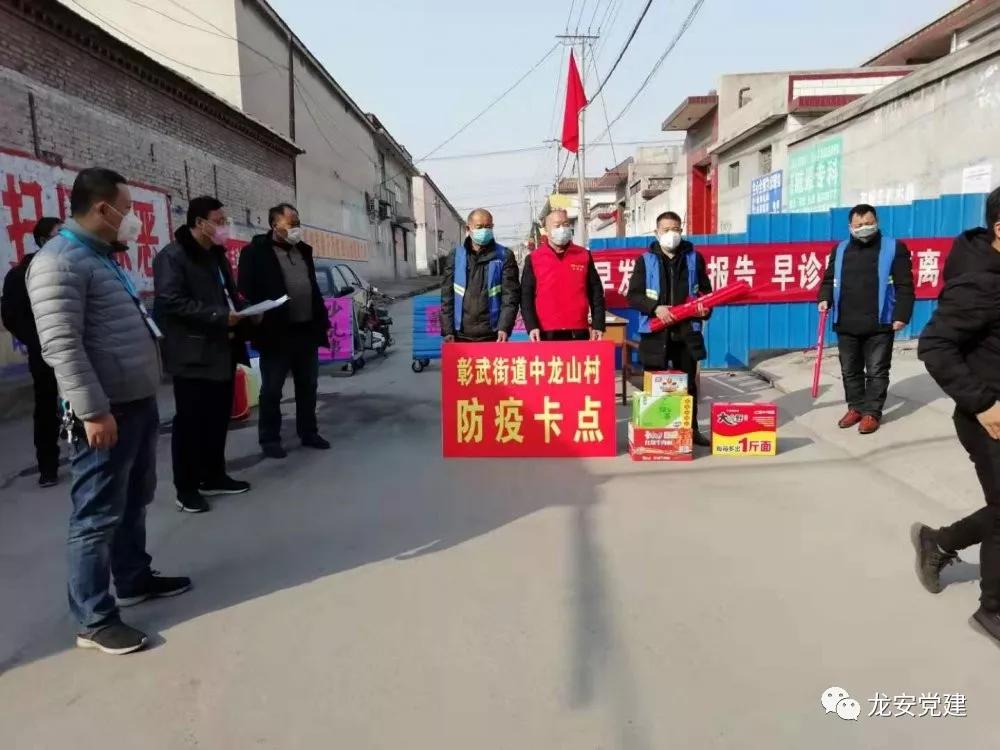 疫情防控期间慰问社区工作人员,慰问武山县疫情防控一线工作人员