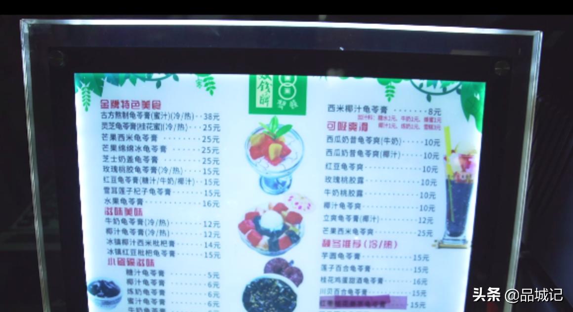 梧州必吃小吃,广西梧州小吃美食一条街